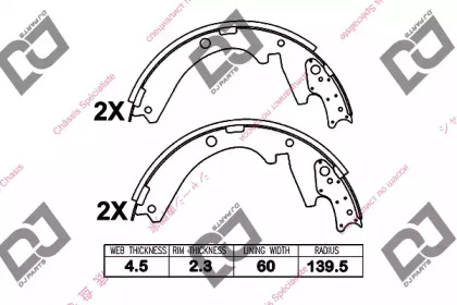 DJ PARTS BS1349